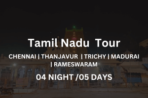 4 Night 5 Days Tamil Nadu Tour Packages